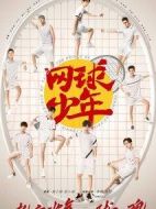 奮斗吧，少年劇情介紹(1-42全集)