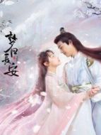 夢(mèng)回長(zhǎng)安劇情介紹(1-24全集)
