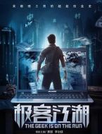 奮斗吧！青春劇情介紹(1-50全集)