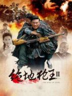 絕地槍王2[TV剪輯版]劇情介紹(1-42全集)