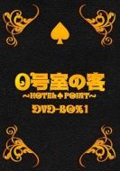0號室的客人海報