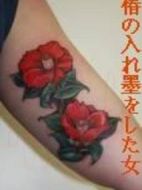 刺青女郎的危險秘密劇情介紹(1-1全集)
