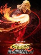 街頭霸王: 復活劇情介紹(1-4全集)