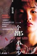 苦樂村官之一個都不能少劇情介紹(1-36全集)