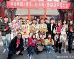 朋友，辦卡嗎劇情介紹(1-45全集)