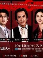 借王：錢之達(dá)人劇情介紹(1-8全集)
