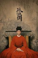 清平樂劇情介紹(1-70全集)