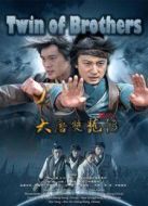 大唐雙龍傳之長生訣劇情介紹(1-38全集)