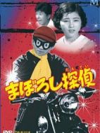 夢幻偵探劇情介紹(1-53全集)