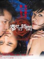 幸福的時(shí)光劇情介紹(1-39全集)