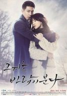 那年冬天，風(fēng)在吹劇情介紹(1-16全集)