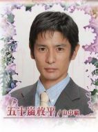 なっちゃん家劇情介紹(1-12全集)