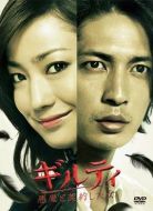 與魔鬼締結(jié)契約之女劇情介紹(1-11全集)