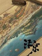 汴京劇情介紹(1-0全集)