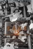 云朵探案劇情介紹(1-28全集)