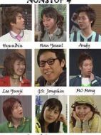 男生女生向前走第四部劇情介紹(1-251全集)