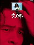 橫溝正史系列?金田一耕助[女王蜂]劇情介紹(1-3全集)