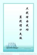 理由劇情介紹(1-1全集)