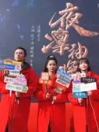 夜凜神探劇情介紹(1-0全集)