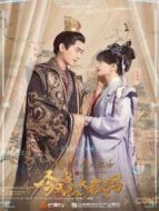 進(jìn)擊的皇后2 越南語(yǔ)版劇情介紹(1-6全集)