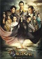 海上牧云記劇情介紹(1-75全集)