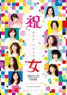 祝女第三季劇情介紹(1-15全集)