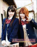 數(shù)學女子學園劇情介紹(1-12全集)