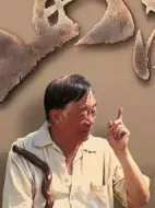 山海藍(lán)圖劇情介紹(1-8全集)