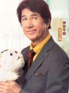大叔與貓劇情介紹(1-0全集)