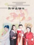 錯(cuò)有持花夢(mèng)劇情介紹(1-17全集)