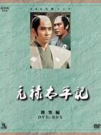 元祿太平記海報