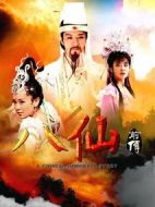 劍俠劇情介紹(1-56全集)
