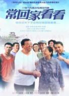 ?；丶铱纯磩∏榻榻B(1-33全集)