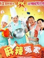 非?；閼c海報(bào)