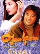 孿生兄妹劇情介紹(1-47全集)
