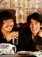 居酒屋富士劇情介紹(1-0全集)