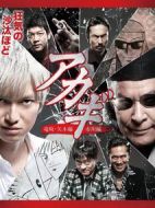 斗牌傳說第二季劇情介紹(1-5全集)