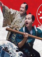 幕末美食武士飯第二季海報(bào)