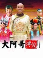 雙面人生劇情介紹(1-28全集)