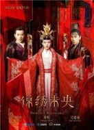 錦繡樂未央劇情介紹(1-29全集)