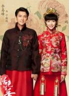 活色生香江西衛(wèi)視版劇情介紹(1-42全集)