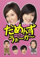 愛上無(wú)賴男劇情介紹(1-8全集)