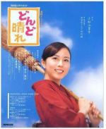旅館之嫁劇情介紹(1-156全集)