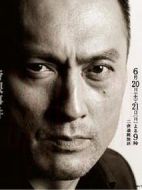 一代刑警劇情介紹(1-2全集)