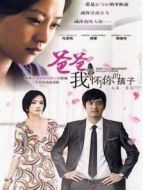 戀人 2010劇情介紹(1-21全集)