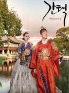抉擇：女人們的戰(zhàn)爭(zhēng)劇情介紹(1-16全集)