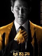 輔佐官劇情介紹(1-10全集)