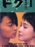 德克劇情介紹(1-10全集)