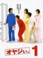 頑固老爹劇情介紹(1-11全集)