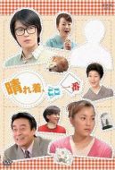 霓裳夢(mèng)想家劇情介紹(1-12全集)